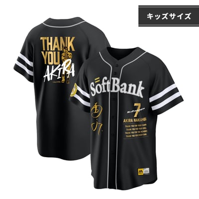 【受注生産】【Kids】中村晃選手引退記念レプリカユニフォーム（THANK YOU AKIRA）（受注期間 2026年10月26日13:00まで）